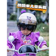 helmet motor bell helmet ♛Retro Cute Parent-Child Children Helmet Electric Car Girl Adult 2-12 Years