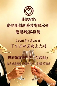 iHealth NMN COFFEE 及 NMN 膠囊