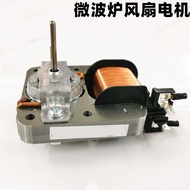 Suitable for Midea Microwave Fan Motor YZ-E6120-M51D Cooling Motor Cover Extremely Abnormal Walking Motor 2 Plugs