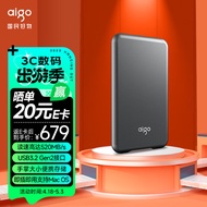爱国者（aigo）2TB USB 3.2 移动固态硬盘 (PSSD) S7 读速高达520MB/s 轻薄抗震 多色可选