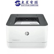 hp - 3003dn 黑白 鐳射打印機 LaserJet Pro 3003dn Laser Printer