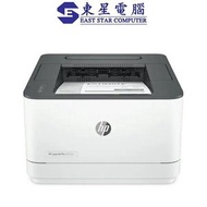 hp - 3003dn 黑白 鐳射打印機 LaserJet Pro 3003dn Laser Printer