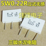 5pcs Non-inductive Cement Resistance PHR MPR 5W R22J X2 0.22R 0.22ohm 3pins 8O3J