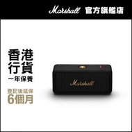 MARSHALL - Emberton II 便攜式藍牙喇叭 黑金色