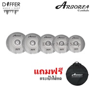 แฉมิ้ว ชุดแฉ Mute Arborea 14" Hihat 16"18" Crash 20" Ride แถมกระเป๋า