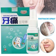 Toothache Spray 30s pain relief spray quick-acting toothache toothache spray toothache pain relief g