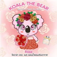 KOALA THE BEAR แผ่นน้ำหอมปรับอากาศ 20 g.