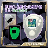 Display Rack for Digivice D3 Display stand Display Rack for D3 color armor