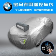 Car Accessories Decoration [for Bmw]Car Car Cover Car Cover Automatic Remote Control3Series5Series7SeriesX1X3X5X6Special Car Customization