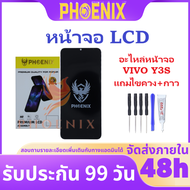 หน้าจอ LCD Vivo Y3s อะไหล่หน้าจอ Vivo Y3s แถมไขควง+กาวติดหน้าจอ