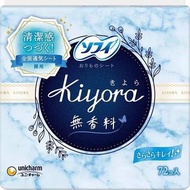 蘇菲 Kiyora 舒爽清香衛生護墊 (無香) 72片（5592）