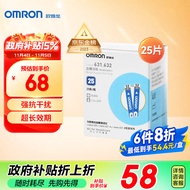 欧姆龙（OMRON）血糖试纸631,632（25条试纸+25支针头）适用于631/631-A血糖仪