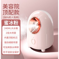 Steaming face instrument.Facial hydration.humidifier.Face moisturizing.New Internet Celebrity Household Facial Steamer N