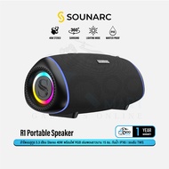 Sounarc R1 Portable Speaker 40W ลำโพงไร้สาย ลำโพงบลูทูธ ลำโพงพกพา ลำโพงมีไฟ ลำโพงกันน้ำ IPX6 เสียงคม