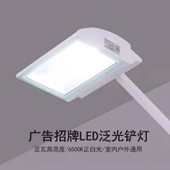 LED70W Long-Arm Shovel Light Long-Rod Spotlight Exhibition Stand Truss Exhibition Billboard Backgrou