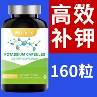Potassium Supplement Food Imported from the United States Potassium Supplement Potassium Citrate Sup