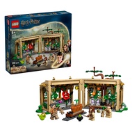 LEGO | Lego Harry Potter Series 76445 Hogwarts Castle Herbal Class Building Blocks Childrens Day Toy