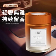Car Deodorant Lasting Hotel Fragrance Fragrance