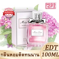 Miss Sofia Dior Miss Dior Blooming Bouquet EDT น้ําหอมแท้ 100ml น้ำหอมผู้หญิง