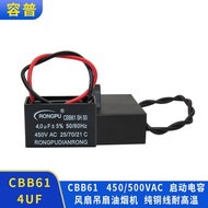 Rongpu CBB61 4UF 450VAC Industrial Fan Start Capacitor Range Hood Capacitor 4UF500V Motor