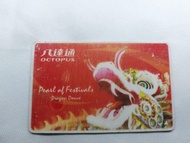 Pearl of Festivals 2006 銷售版八達通卡，特別版八達通龍咭