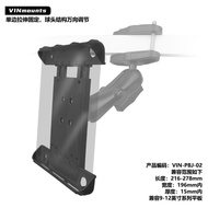 VIN Warehouse Tablet Bracket Fully Surrounded Anti-Shaking Stretching Fixed Fork Car 33-37cm Univers