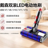 Dyson副廠［雙滾筒］吸塵刷頭 附照明燈 (適配V7 V8 V10 V11 V15型號) 吸塵機軟絨毛雙滾筒吸頭