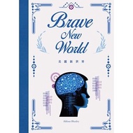 < Liwen Campus Purchase > Brave New World Brave New World/Aldous Huxley Brave New World 978626760556