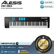 Alesis : V61 MKII by Milionhead (MIDI keyboard จำนวน 61 คีย์แบบ Full-Size มี Drum pads ถึง 8 ปุ่ม มาพร้อมกับฟังก์ชั่น Arpeggiator ถึง 6 โหมด)