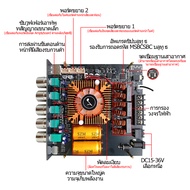 ZK-HT21/ZK-TB21 TDA7498E 160Wx2+220W+12V ลำฟโพงบูลทูธ ขยายเสียงโมดูลขยายเสียงซับวูฟเฟอร์ดิจิทัล บลูท