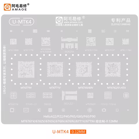 U-MTK4 BGA Stencil Reballing For MT6761V MT6762V MT6765V MT6768V MT6769 MT6771V MT6779V Helio A22 P2