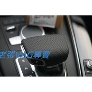 Audi A4 B9 B9.5 A5 Q5 Q7 Made in Germany Latest Style RS4 Gear Cover Perforated