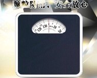 Analog Mechanical Scale Body Weight Personal Scale Weight Scale Penimbang Berat Badan Max 100kg体重秤称重精准家用人体秤健康成人秤机械秤指针秤