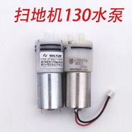 130 Water Pump Motor Sweeper Accessories Vacuum Machine Accessories 3.7V High Pressure Water Pump 3.