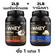 QiuMi Whey Protein Powder อาหารเสริมโปรตีนสูง มี BCAA เพิ่มความอดทน ปรับปรุงพลังงาน บรรเทาความเมื่อย