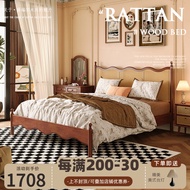 简单范日式复古实木床藤编床卧室双人床侘寂风民宿卧室家具 单床【加厚静音床板】 1.5*2.0米