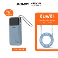 PISEN (TP-D108) Bolt 67W 20000mAh Power Bank Grey