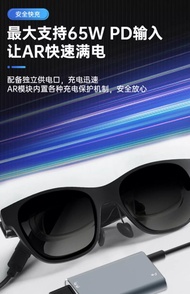 适用AR智能眼镜雷鸟转接器华为Glass/XREAL nreal转换器hub拓展坞