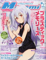 『櫻華奇想』(現貨) Megami Magazine 2015年7月號 附錄：惡魔高校D×D BorN＆少女與戰車