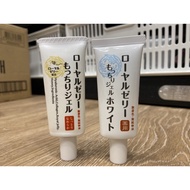 Supermarket Volume Oujier Royal Jelly Gel QQ Whitening 20g Traditional Sign