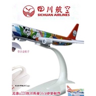 Air Passenger a350 Sichuan Panda 47cm Simulation Passenger Airplane Model Airplane Airplane Gift Chu