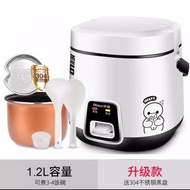 (深水埗交收) 特價$138- 1.2L 黑白色迷你電飯煲 *適合1-2人煮食(4 Cups) Rice Cooker