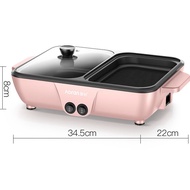 BBQ Grill + Steamboat 2 in 1 - Electric Cooker Multi-Purpose Xmas New Year Celebration Party At Home