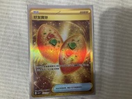Ptcg好友寶芬 UR 133/101