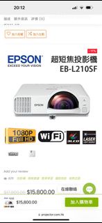 Epson Projector 投影機