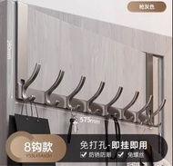 門背後掛衣架，鋁合金，槍色