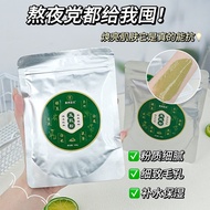 Jade Skin Refreshing Grinding Traditional Chinese Medicine Pure Natural Herbal Whitening Spots Mask 