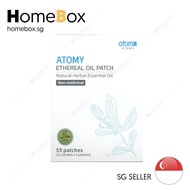 [HomeBox] 🇸🇬 Atomy Ethereal Oil Patch, Effective Pain Relief, Halal Certified 3 Pack / 5 Pack / 1 Box (11Pack)