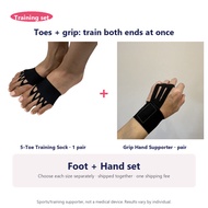 [Made in Japan] Foot + Hand Training Set: 5-Toe Separator Sock (1 pair) + Grip Hand Supporter (pair)
