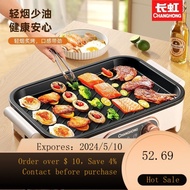 02Changhong Small Electric Baking Pan Electric Oven Barbecue Oven Multi-Functional Electric Chafing Dish Household Bar